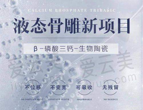 医生团队