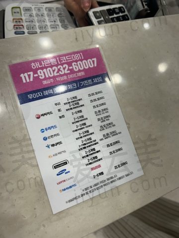 韩国id整形口碑怎么样?看评价和案例分享知道口碑好技术赞